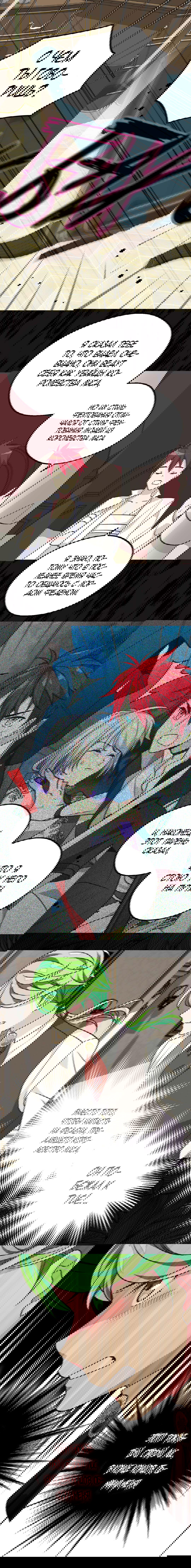 Манга Брошенная императрица - Глава 107 Страница 9