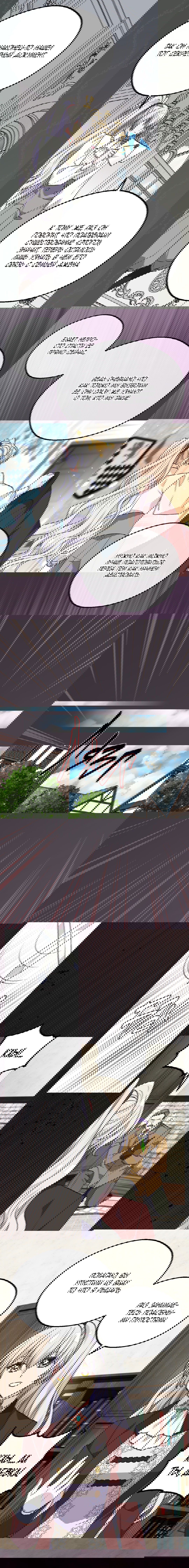 Манга Брошенная императрица - Глава 137 Страница 10