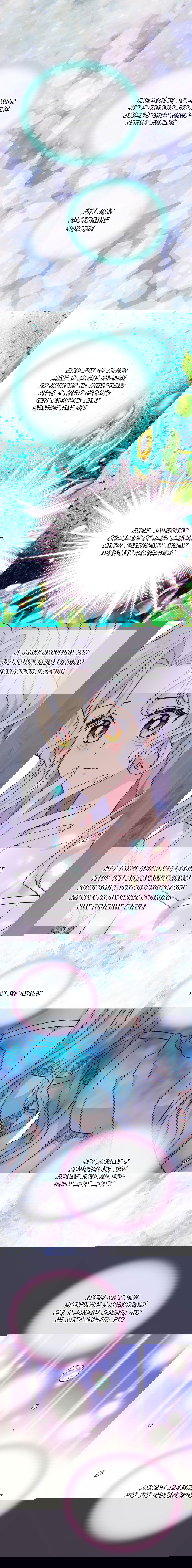 Манга Брошенная императрица - Глава 137 Страница 8