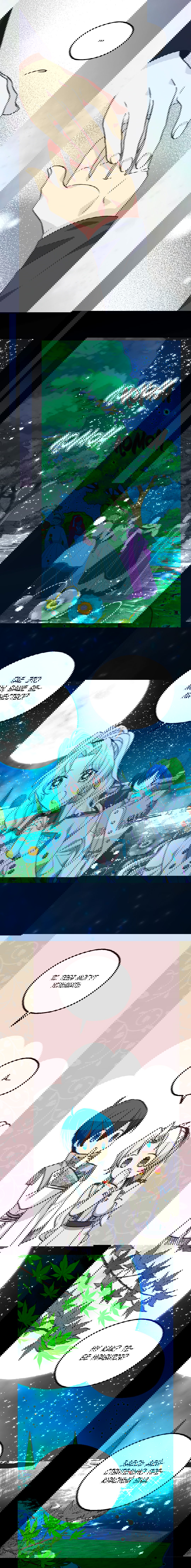 Манга Брошенная императрица - Глава 137 Страница 4