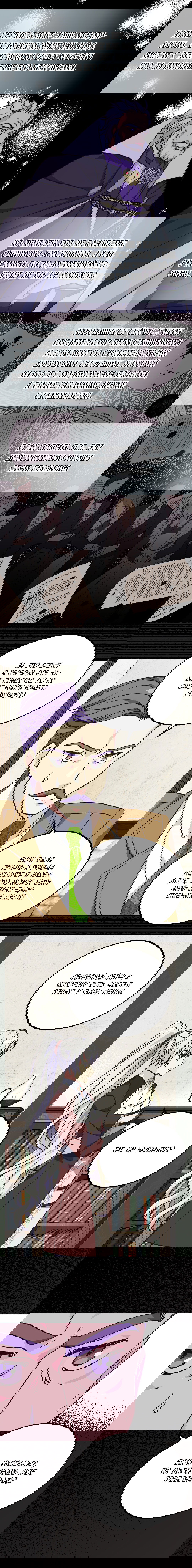 Манга Брошенная императрица - Глава 137 Страница 12