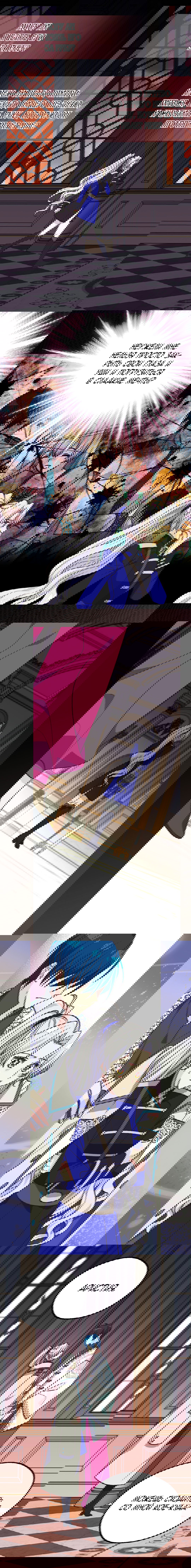 Манга Брошенная императрица - Глава 137 Страница 3