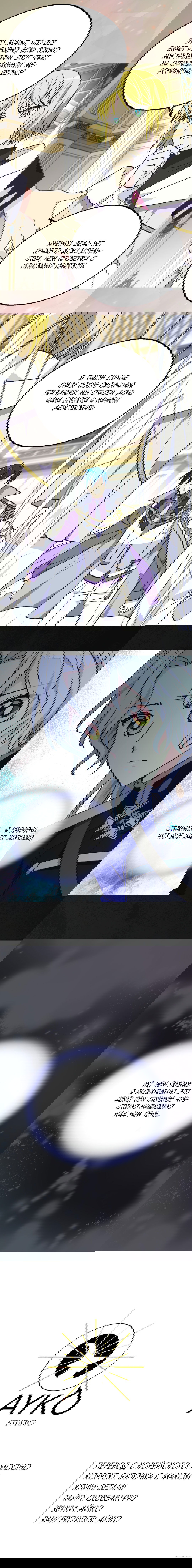 Манга Брошенная императрица - Глава 137 Страница 16