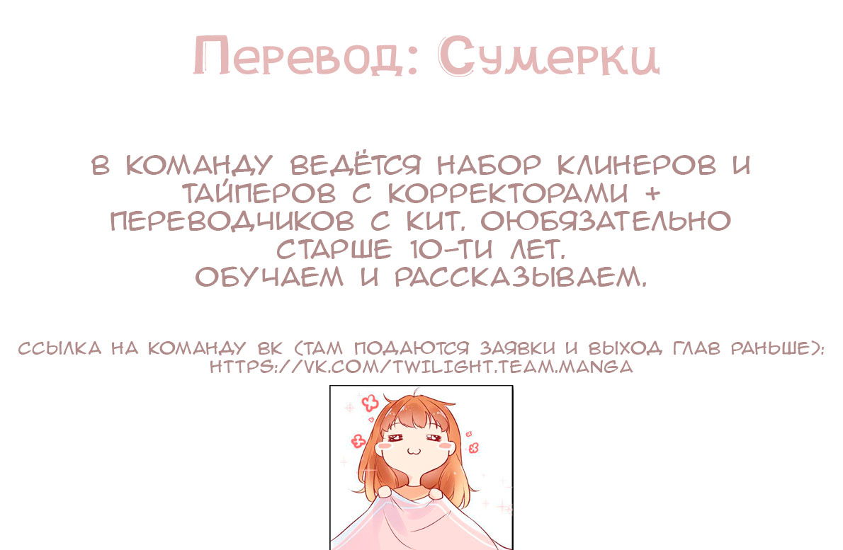 Манга Жёлтый воздушный шарик - Глава 2 Страница 12
