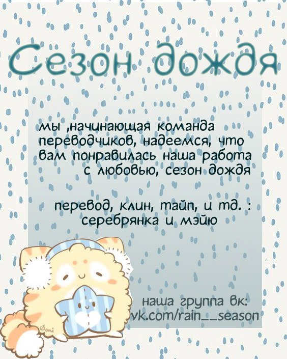 Манга Жёлтый воздушный шарик - Глава 0 Страница 4