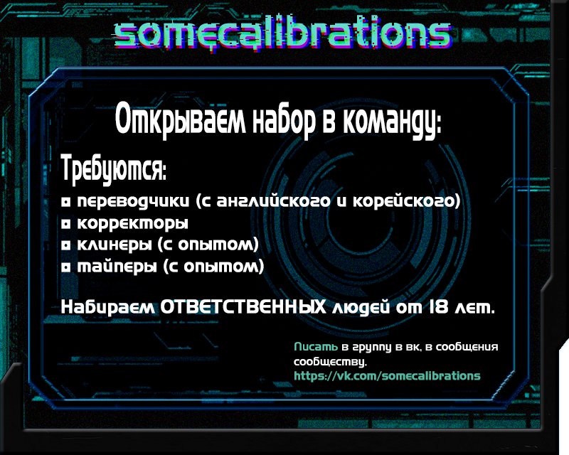 Манга Королева - Глава 1 Страница 9