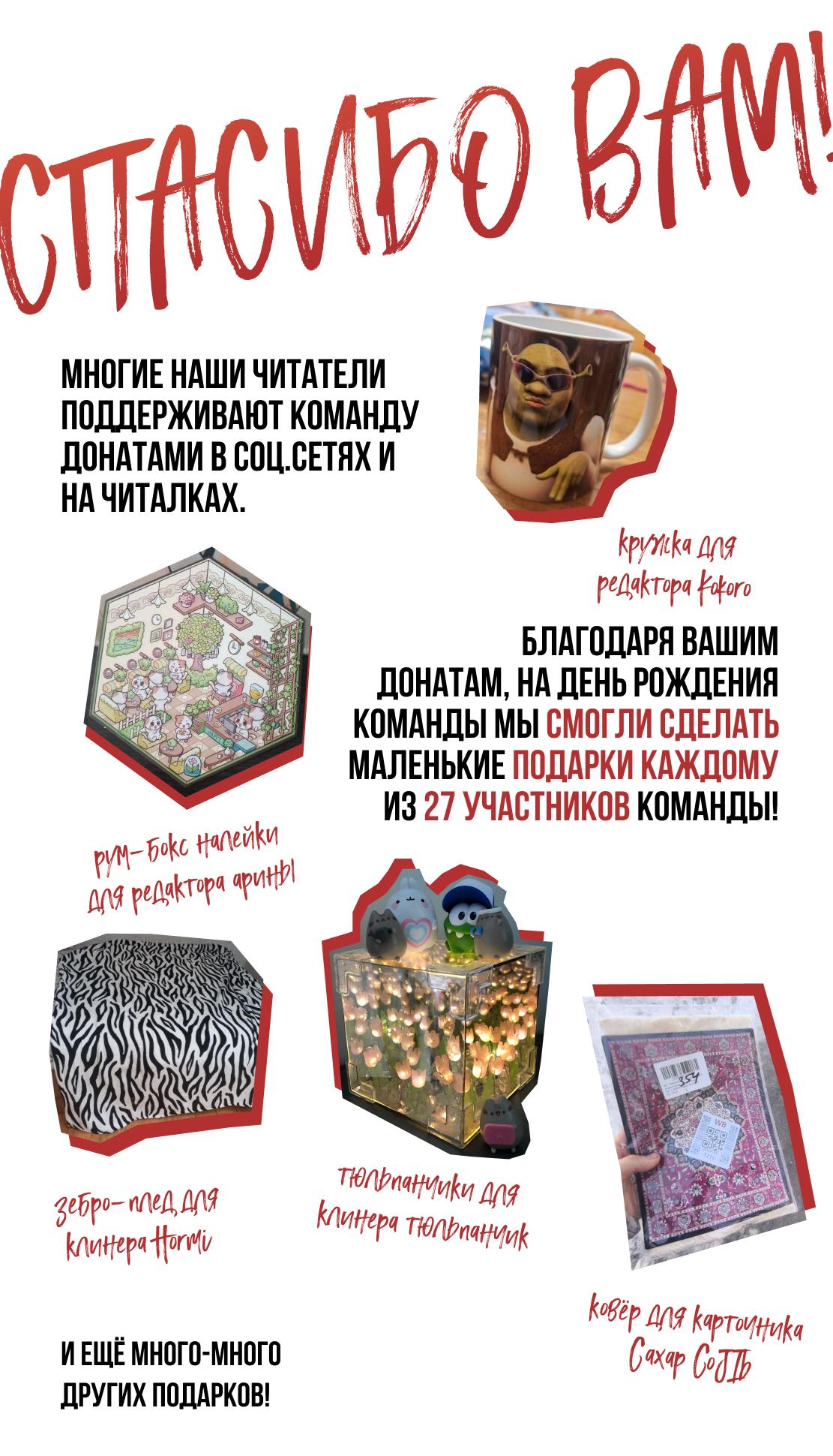 Манга Всемогущая лавочка любви - Глава 38 Страница 1