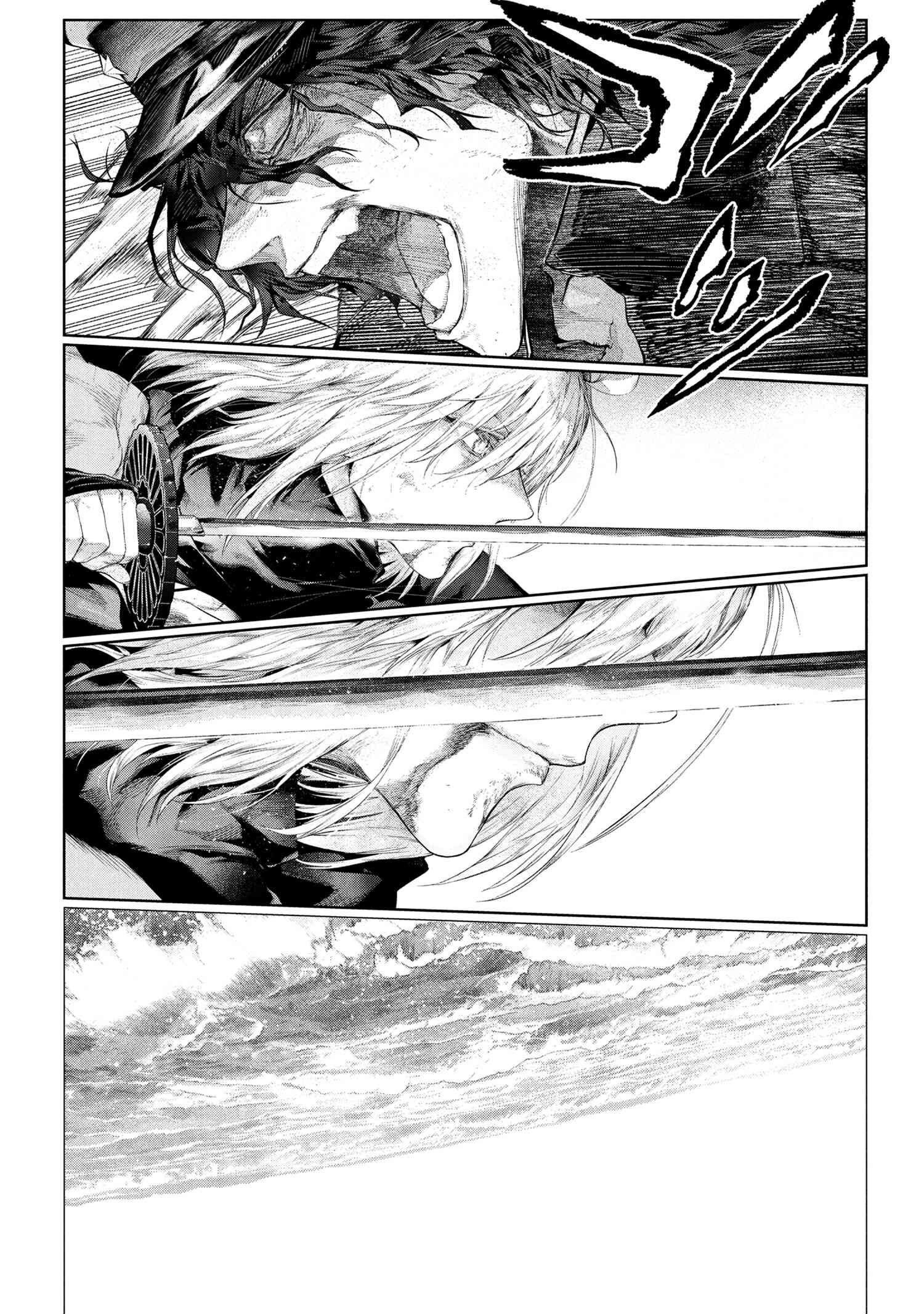 Манга Fate/type Redline: Предание о Граале в имперской столице - Глава 23.4 Страница 6