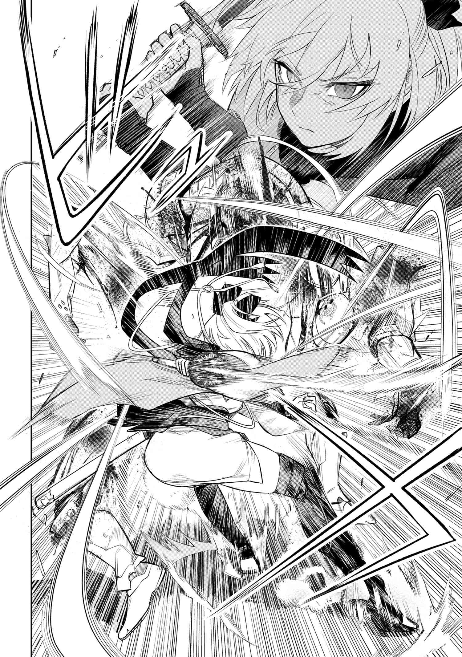 Манга Fate/type Redline: Предание о Граале в имперской столице - Глава 1 Страница 55
