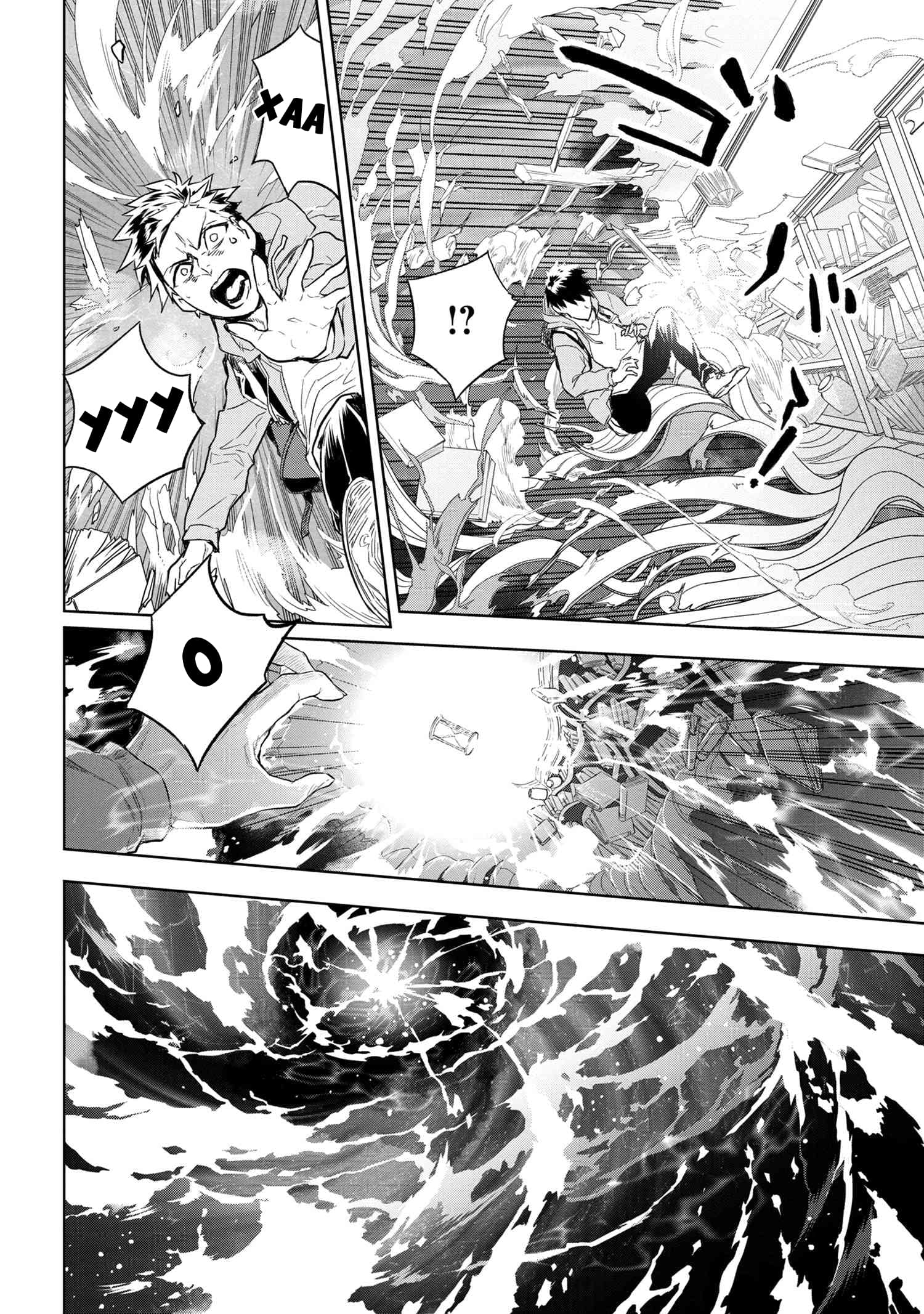 Манга Fate/type Redline: Предание о Граале в имперской столице - Глава 1 Страница 31
