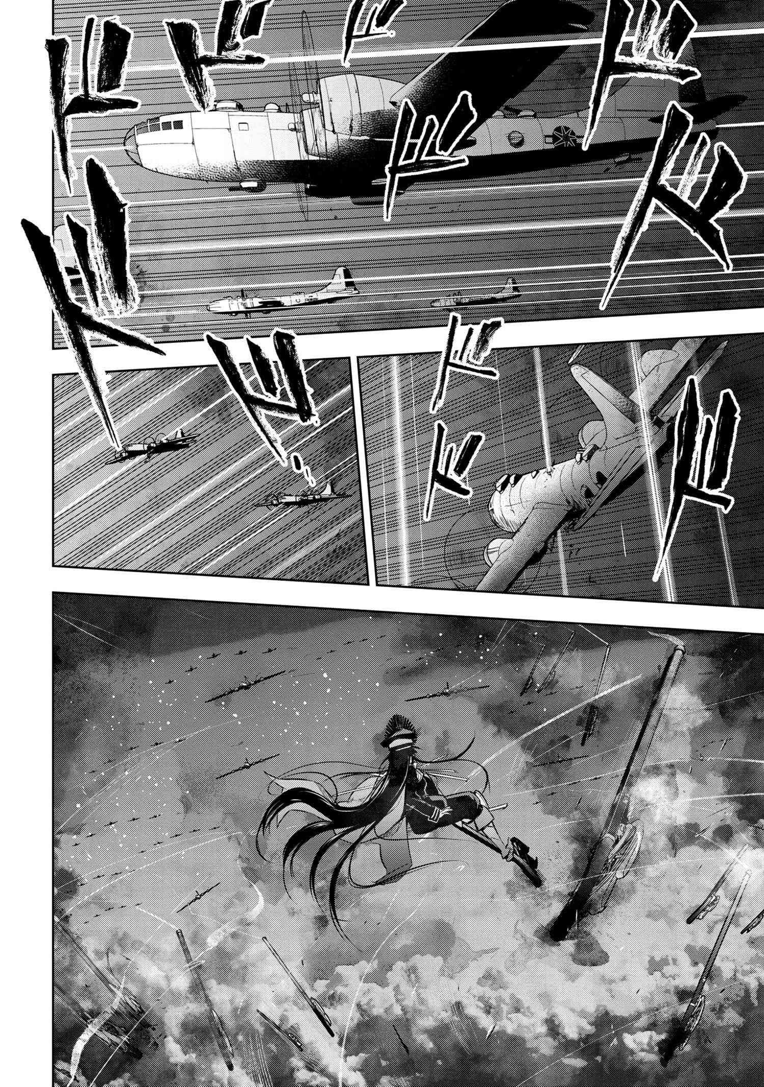 Манга Fate/type Redline: Предание о Граале в имперской столице - Глава 4 Страница 19
