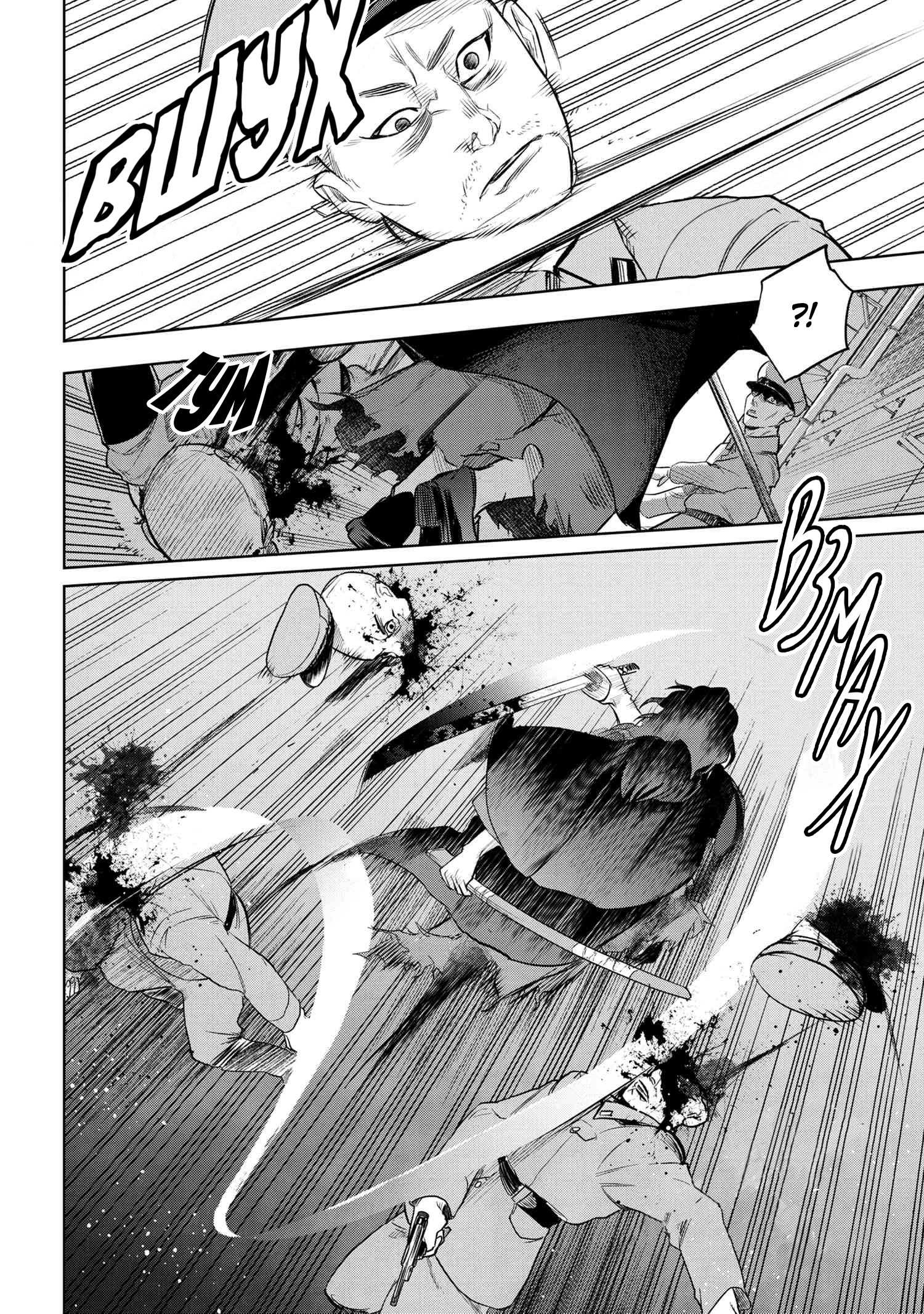 Манга Fate/type Redline: Предание о Граале в имперской столице - Глава 6 Страница 15