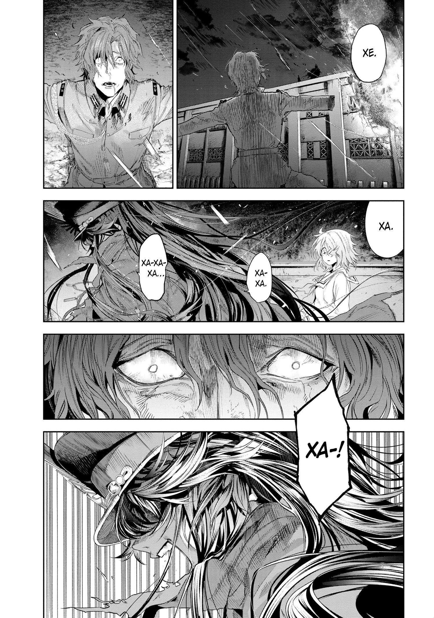 Манга Fate/type Redline: Предание о Граале в имперской столице - Глава 18.1 Страница 5