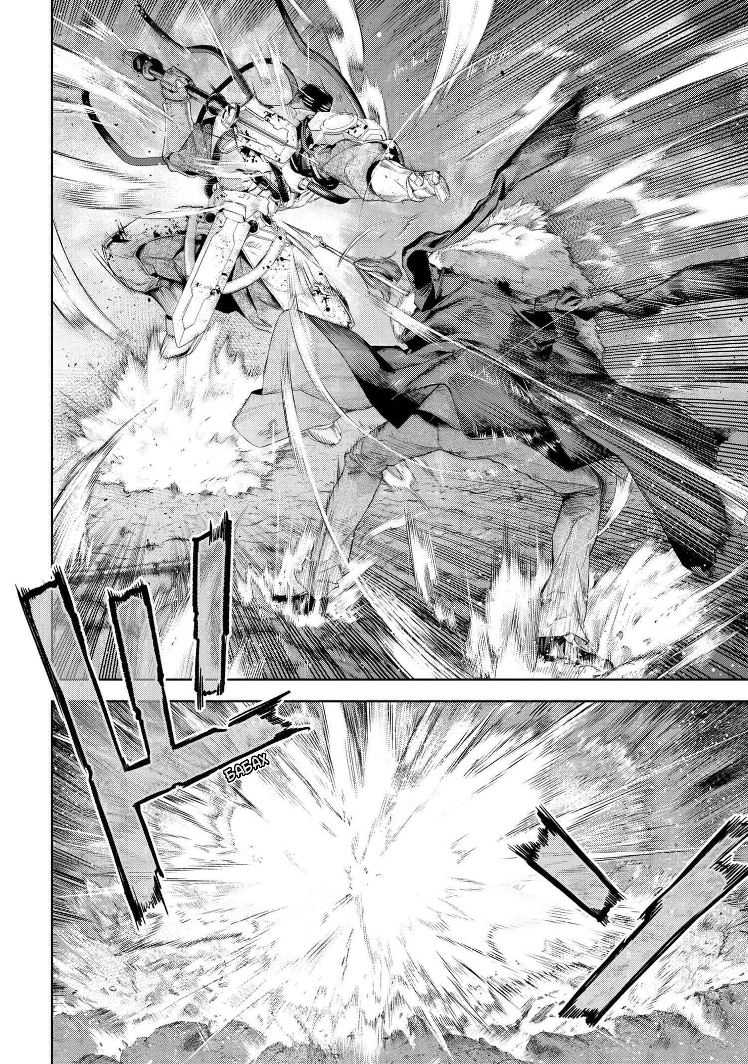 Манга Fate/type Redline: Предание о Граале в имперской столице - Глава 19.1 Страница 8