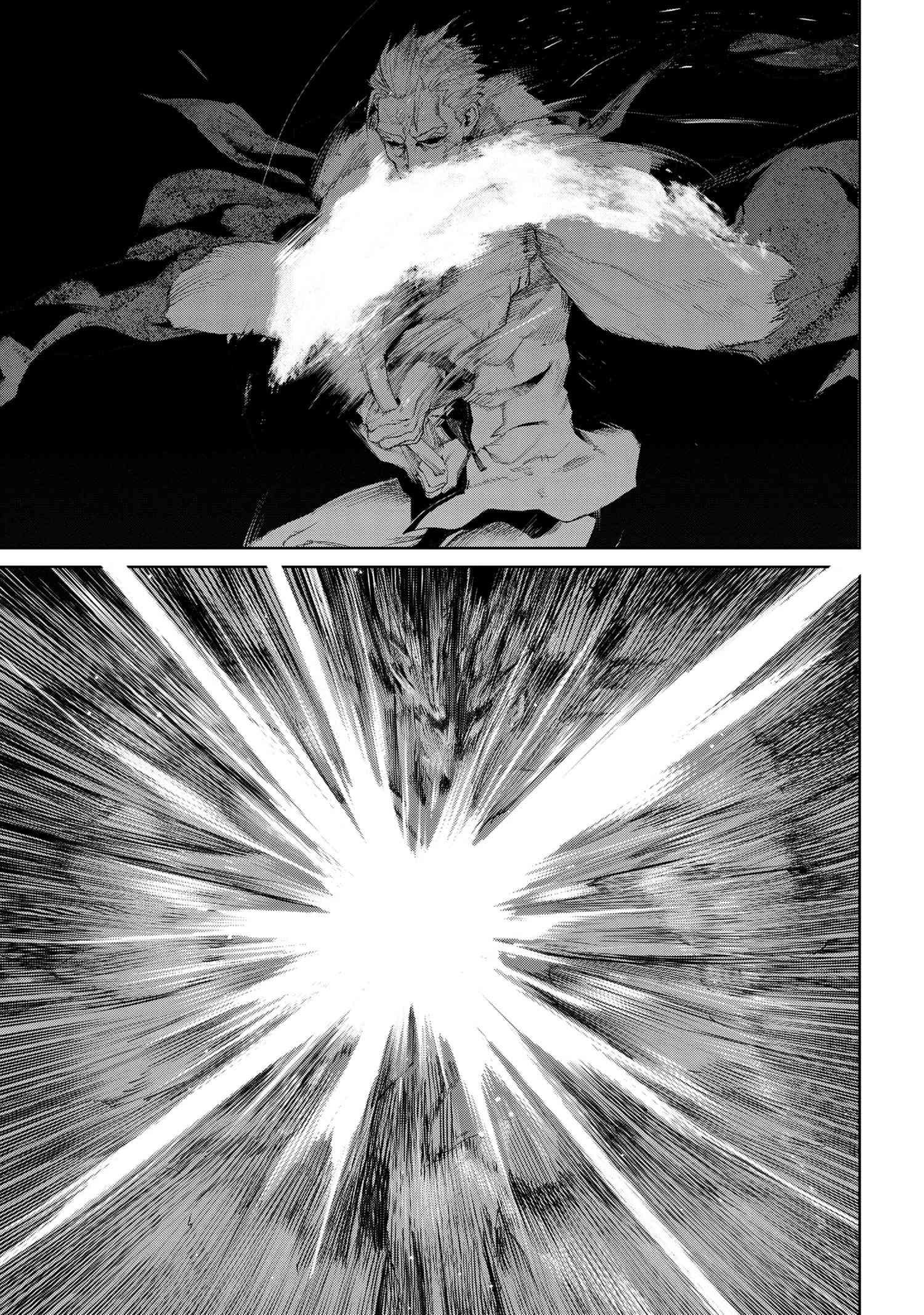Манга Fate/type Redline: Предание о Граале в имперской столице - Глава 19.5 Страница 15