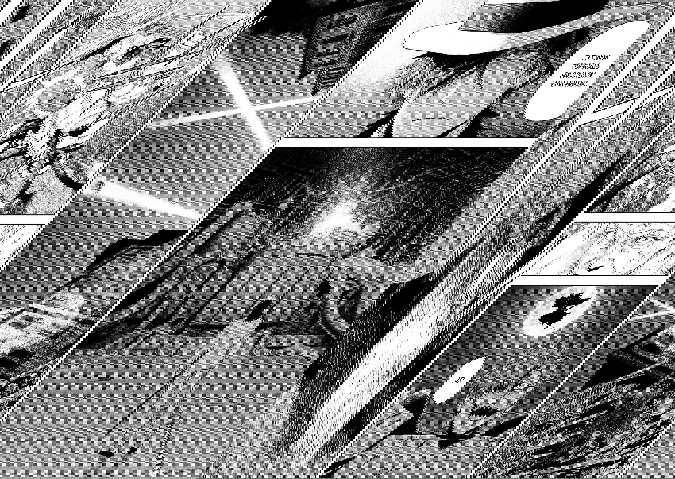 Манга Fate/type Redline: Предание о Граале в имперской столице - Глава 20.2 Страница 16