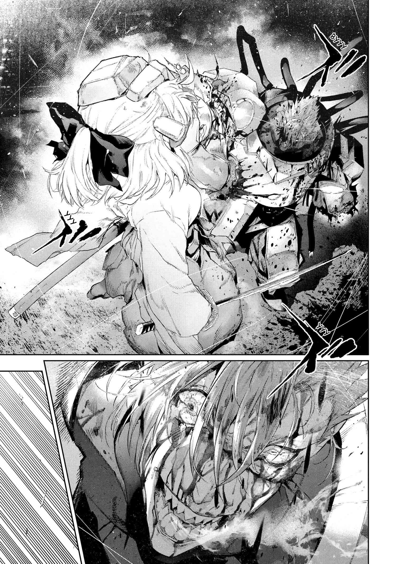 Манга Fate/type Redline: Предание о Граале в имперской столице - Глава 22.3 Страница 15