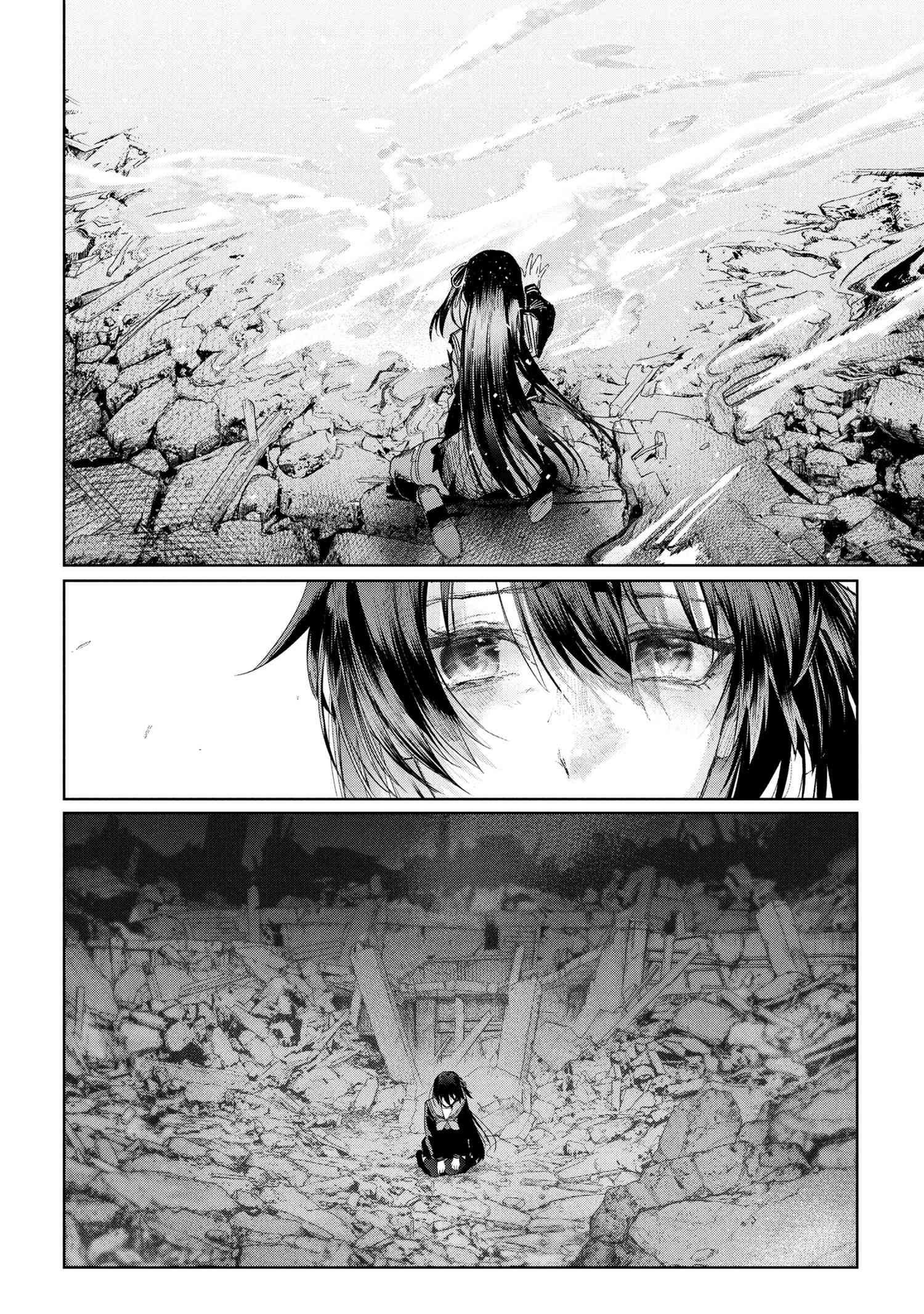 Манга Fate/type Redline: Предание о Граале в имперской столице - Глава 22.2 Страница 14