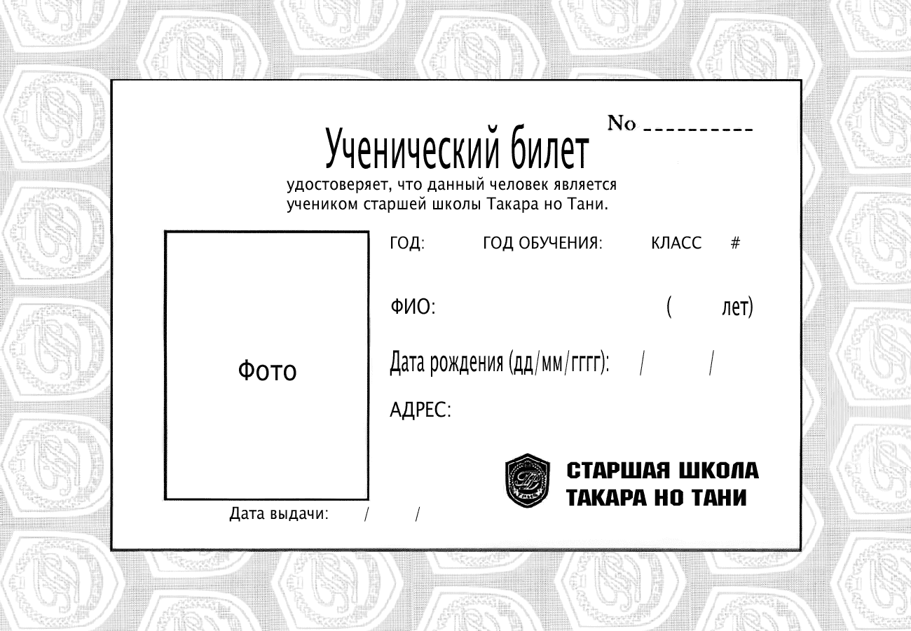 Манга То ли любовь, то ли симпатия - Глава 26 Страница 31