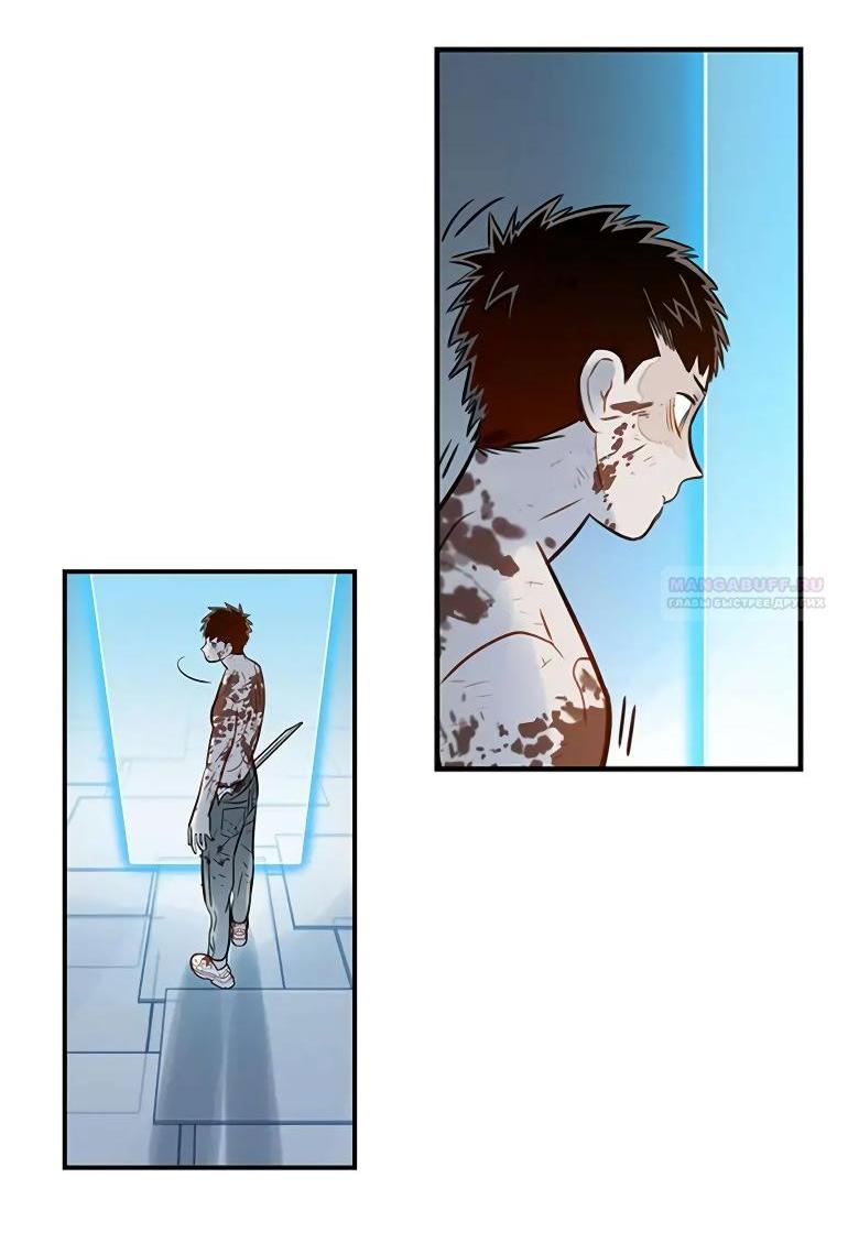 Манга Рандеву - Глава 100 Страница 17