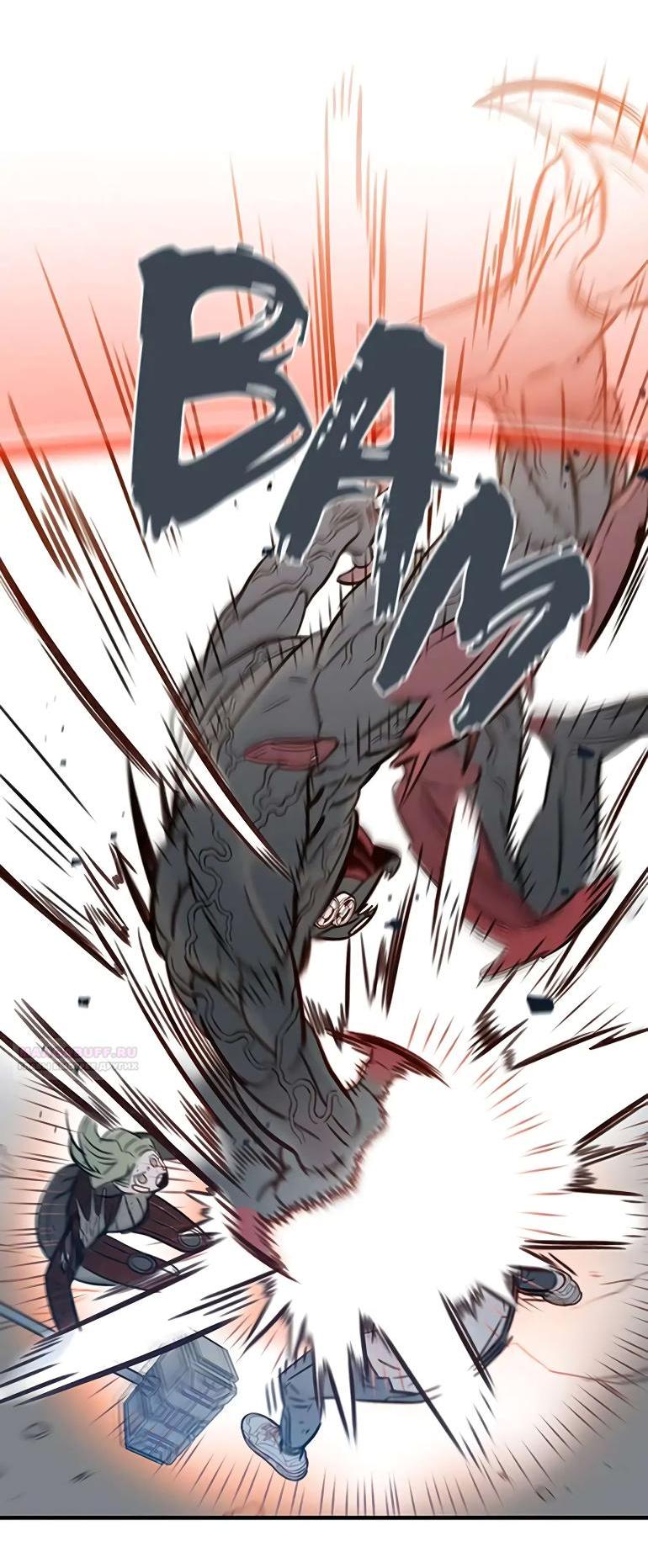 Манга Рандеву - Глава 100 Страница 55