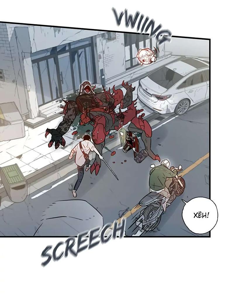 Манга Рандеву - Глава 100 Страница 60