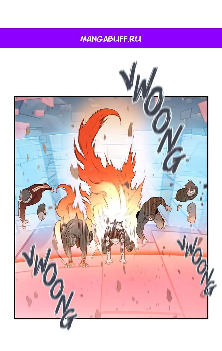 Манга Рандеву - Глава 100 Страница 1