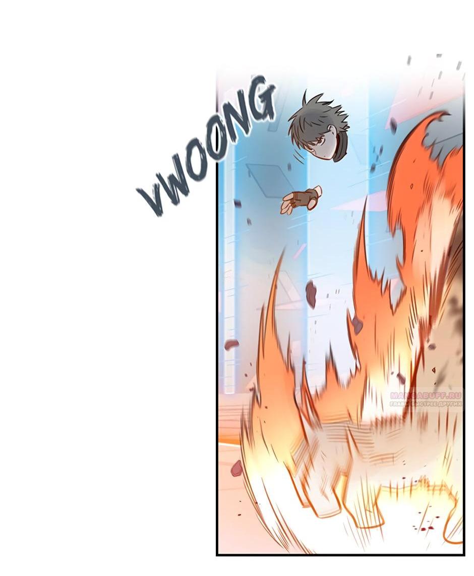 Манга Рандеву - Глава 99 Страница 59