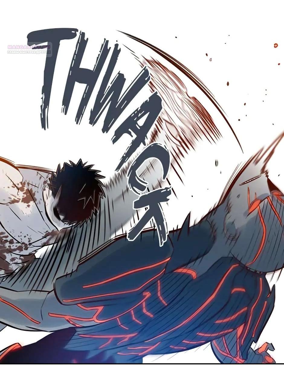 Манга Рандеву - Глава 98 Страница 7