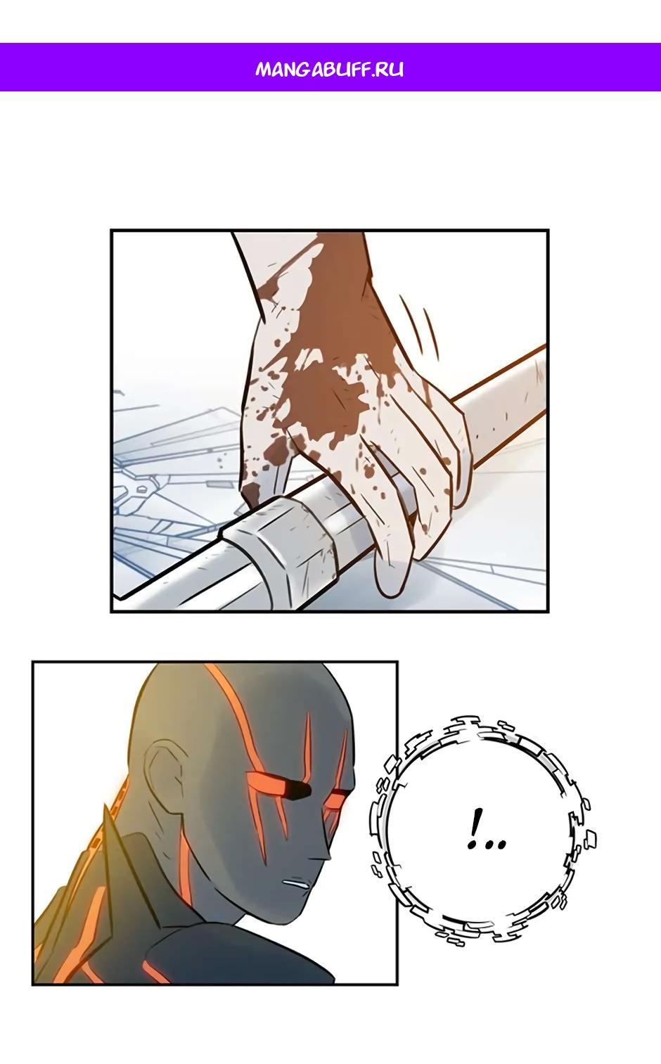 Манга Рандеву - Глава 98 Страница 1