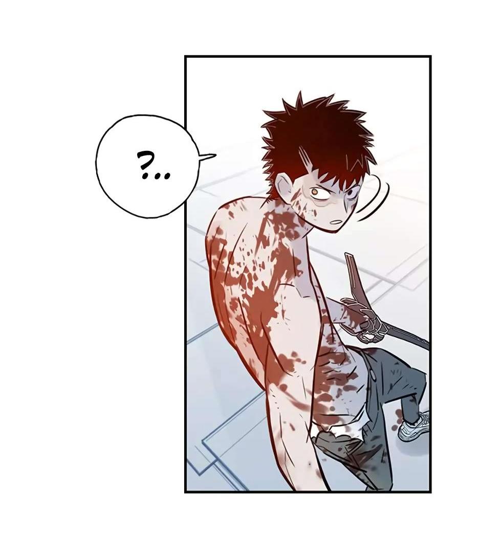 Манга Рандеву - Глава 98 Страница 25