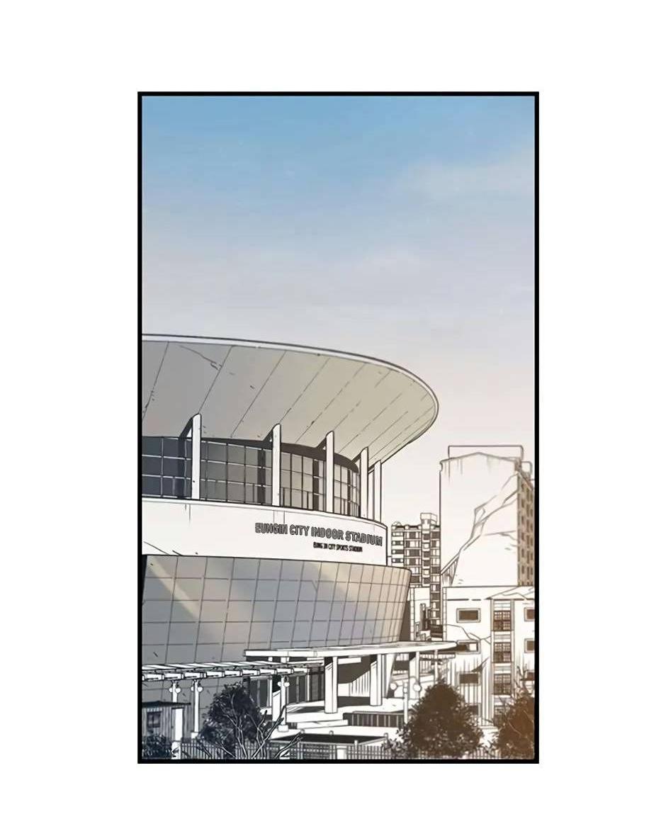 Манга Рандеву - Глава 94 Страница 4