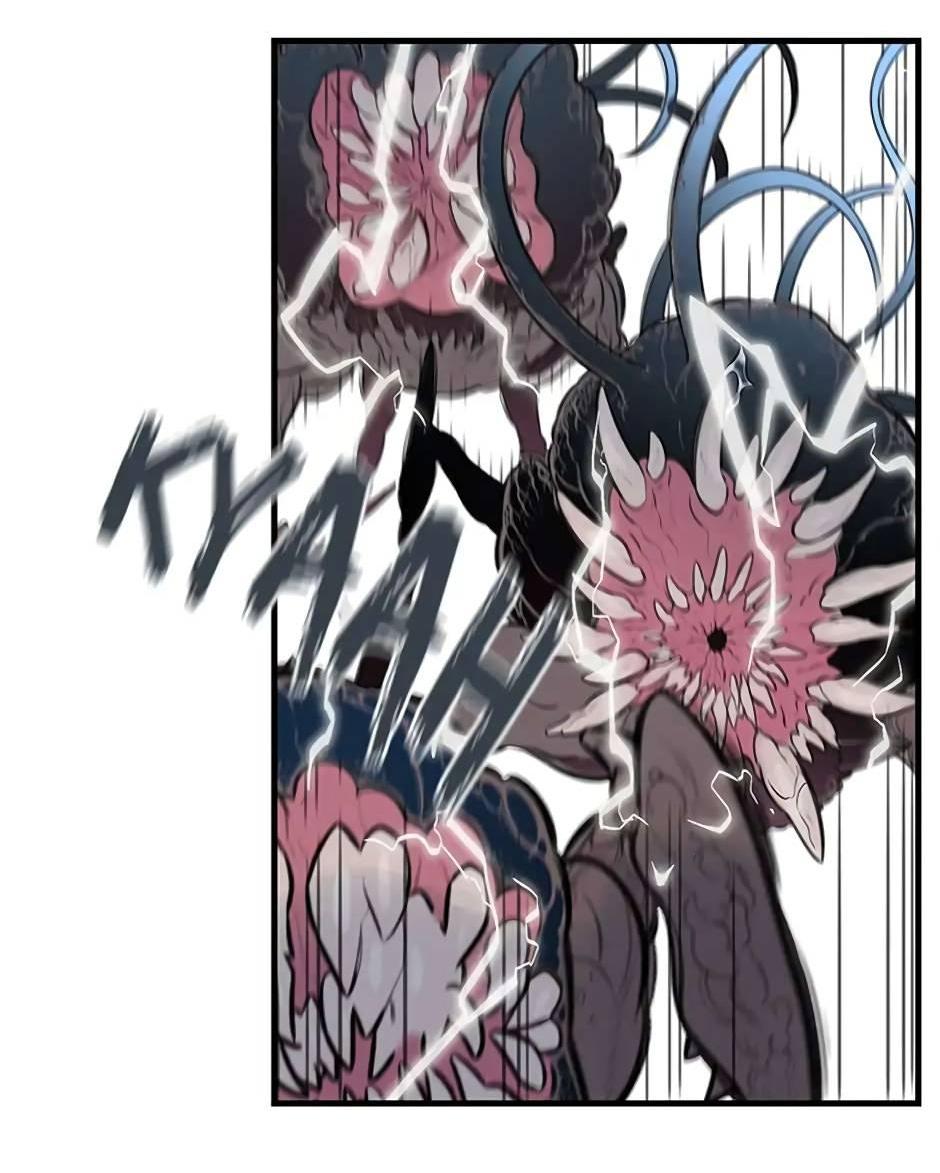 Манга Рандеву - Глава 92 Страница 47