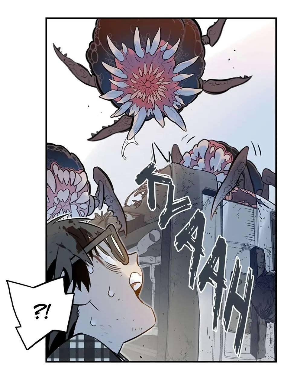 Манга Рандеву - Глава 92 Страница 50