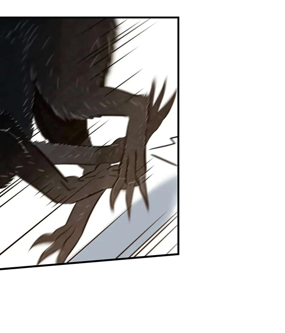 Манга Рандеву - Глава 91 Страница 39