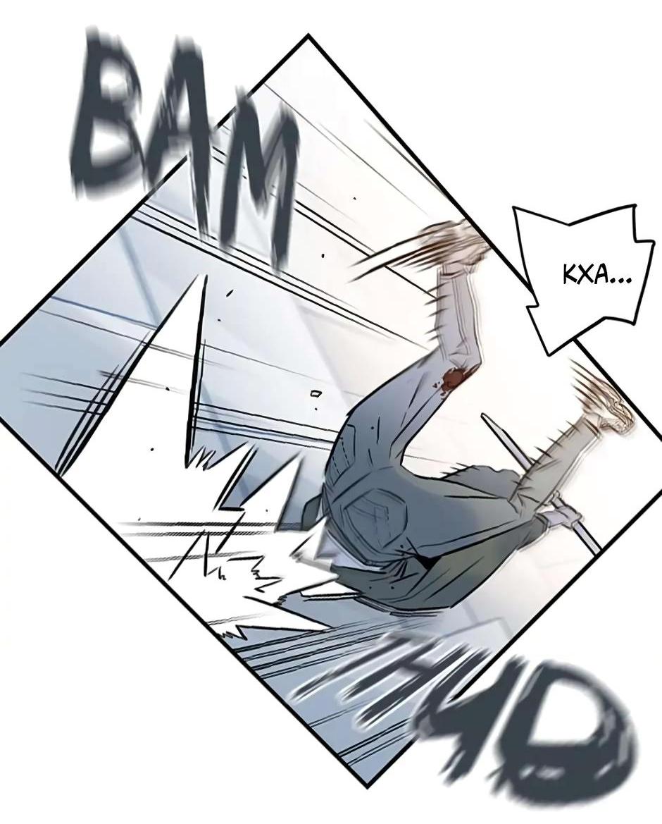 Манга Рандеву - Глава 90 Страница 33