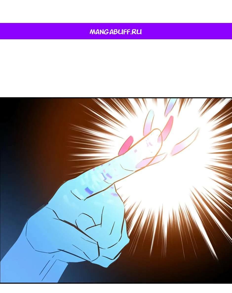 Манга Рандеву - Глава 90 Страница 1