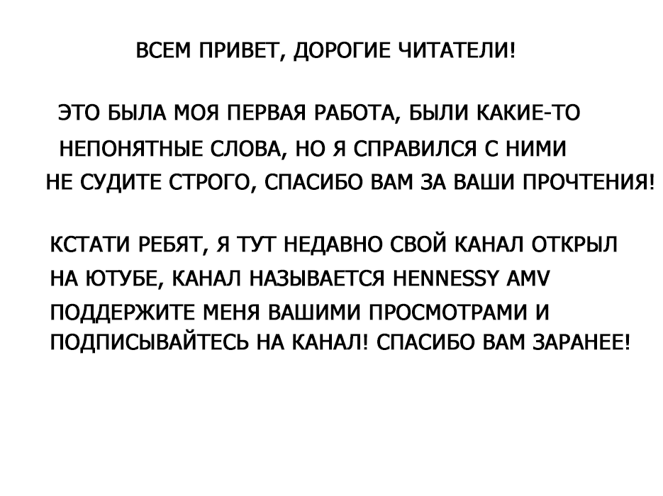 Манга Герцог горы Олень - Глава 1 Страница 14