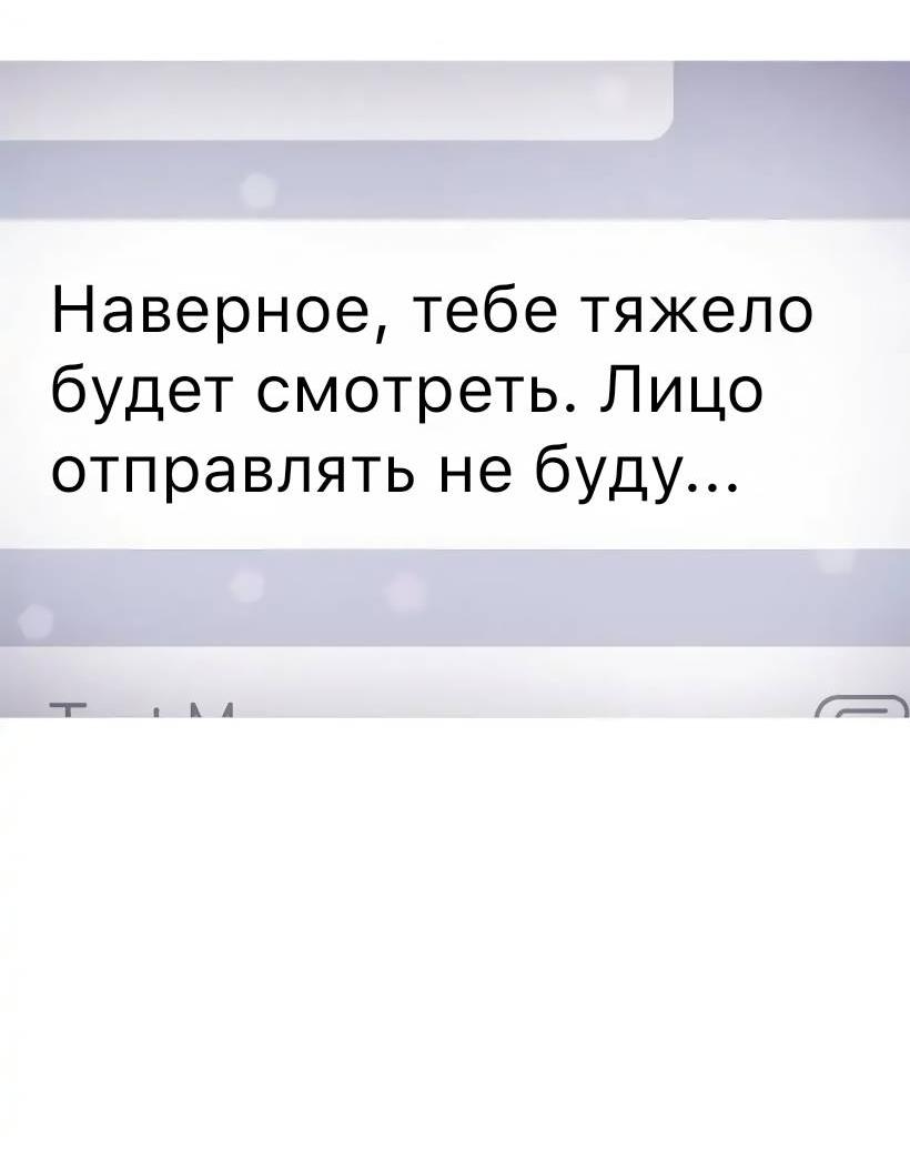 Манга Лестница времени - Глава 97 Страница 47