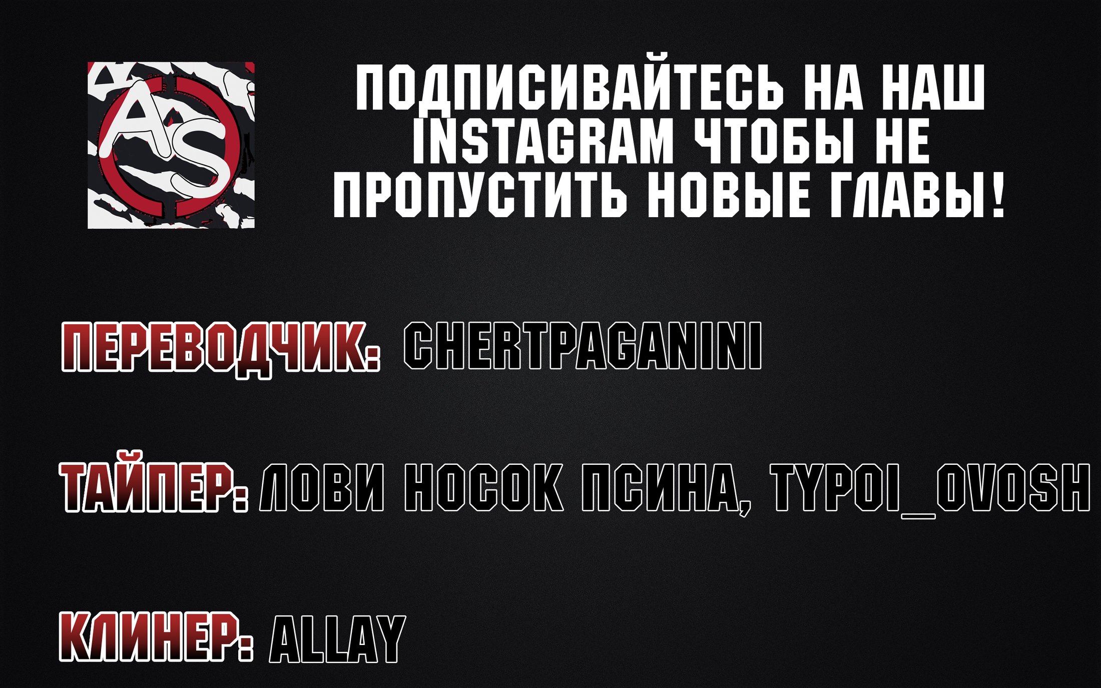 Манга Лестница времени - Глава 4 Страница 69