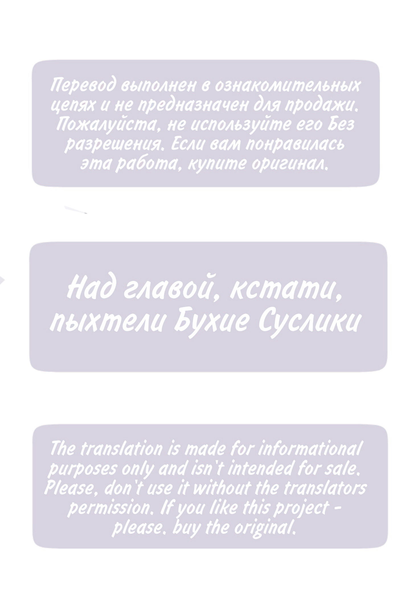 Манга Лестница времени - Глава 9 Страница 1