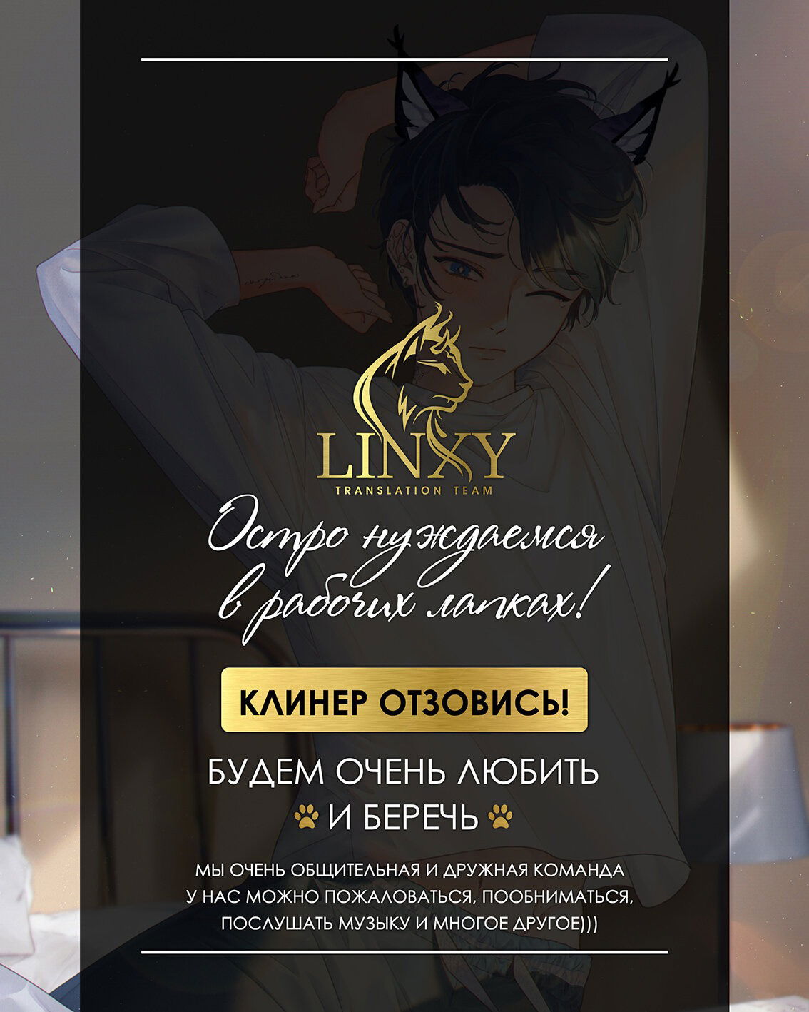 Манга Лестница времени - Глава 30 Страница 1