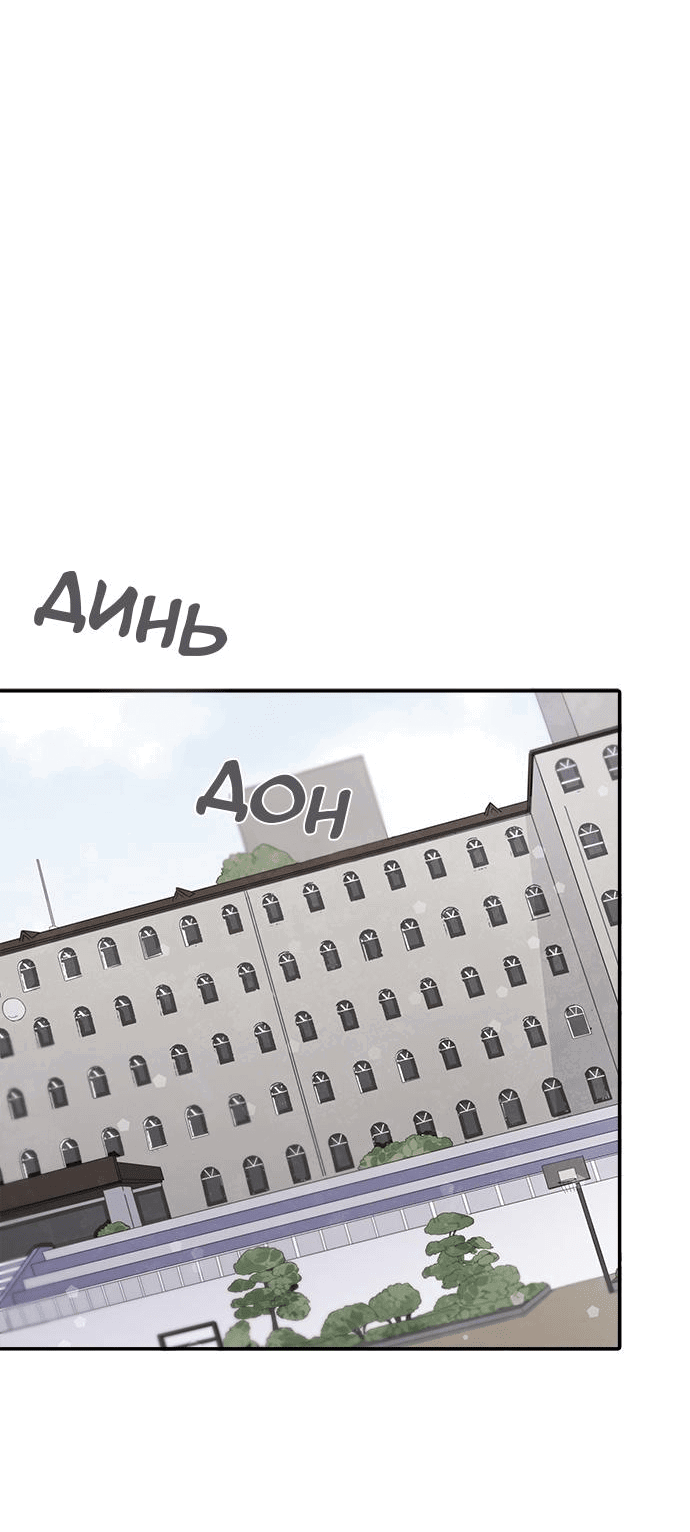 Манга Лестница времени - Глава 43 Страница 27