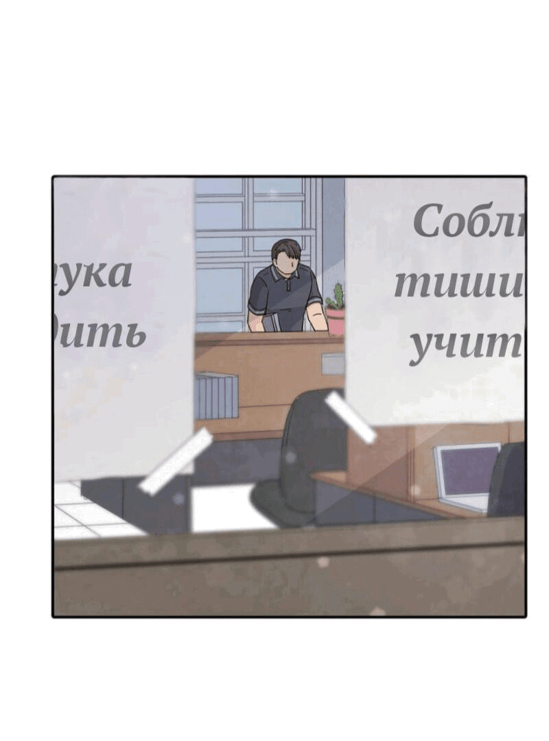 Манга Лестница времени - Глава 41 Страница 63