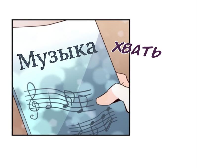 Манга Лестница времени - Глава 58 Страница 59