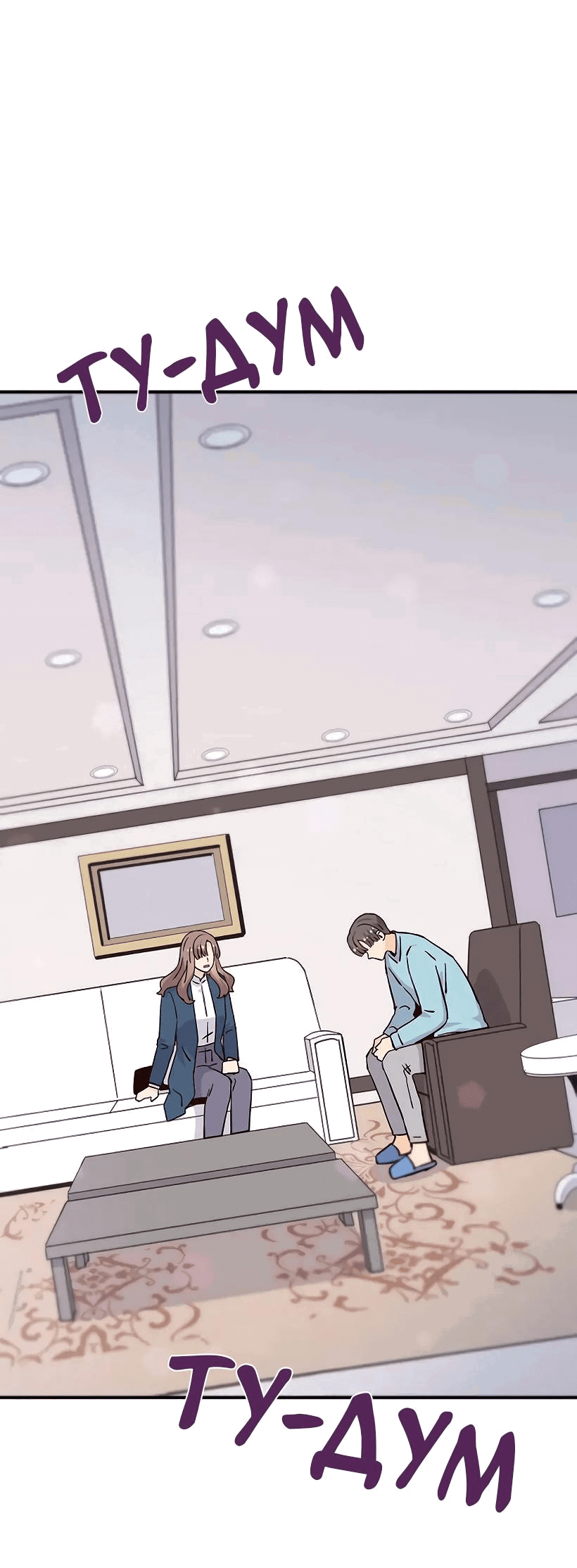 Манга Лестница времени - Глава 85 Страница 23