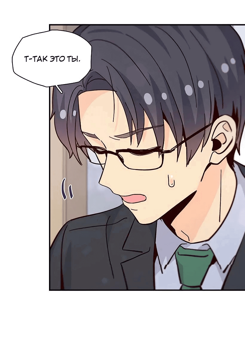 Манга Лестница времени - Глава 85 Страница 65