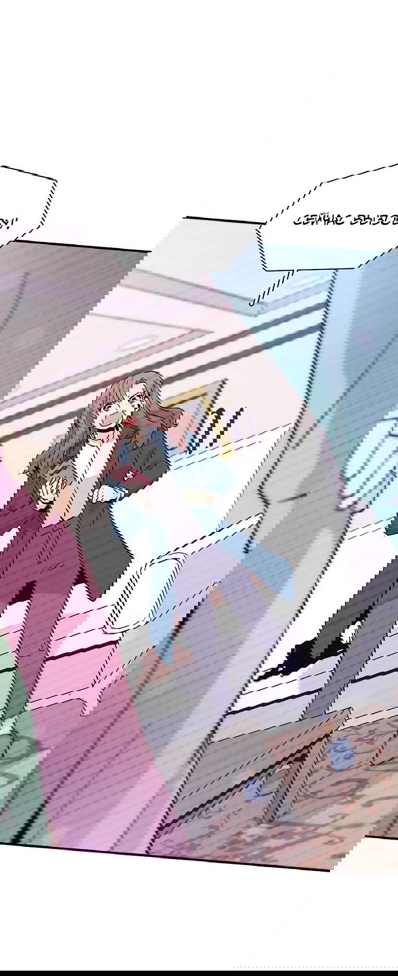 Манга Лестница времени - Глава 85 Страница 35