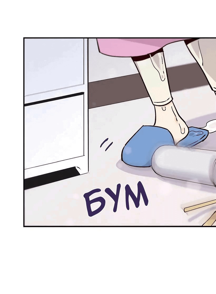 Манга Лестница времени - Глава 85 Страница 32