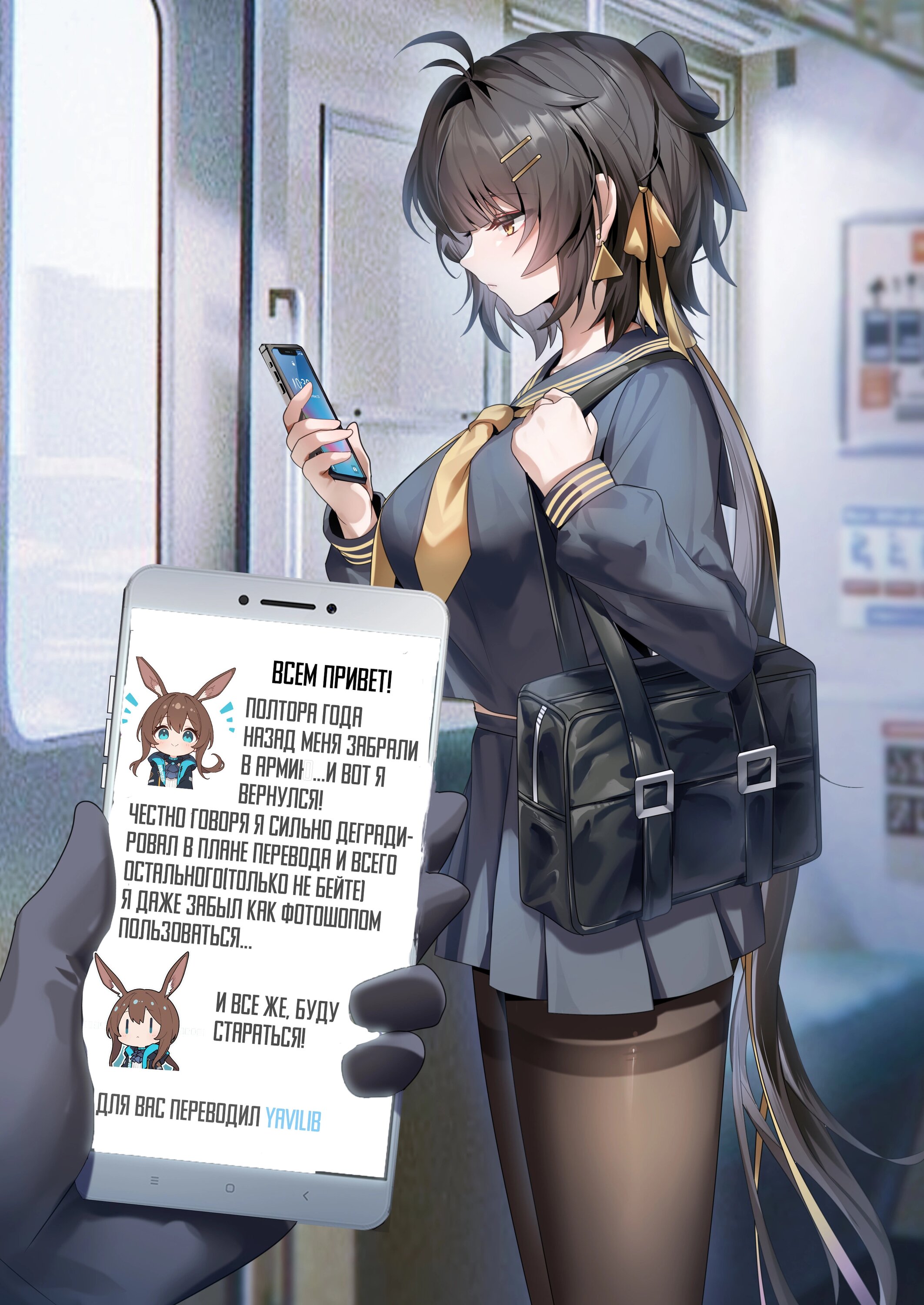 Манга Неумелый сэмпай (Кудо Макото) - Глава 60 Страница 15